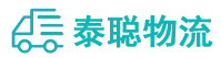 重庆到大成镇物流公司